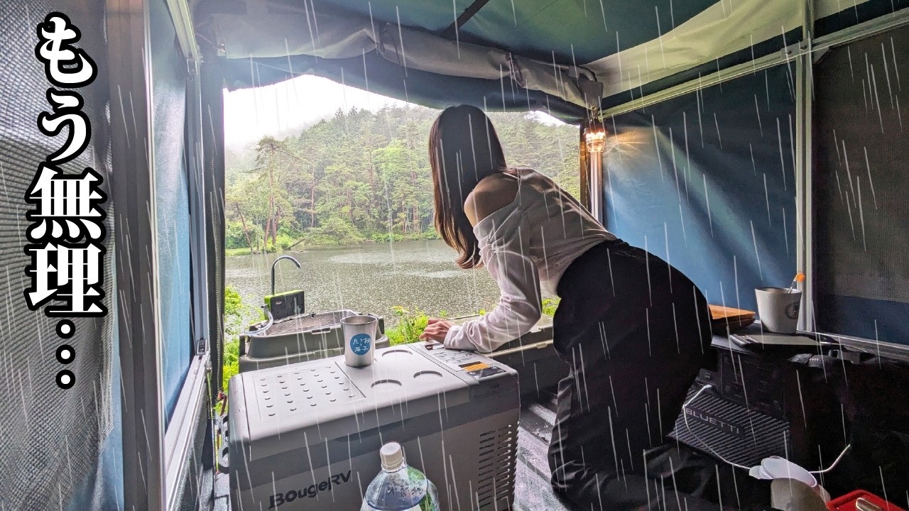 Мы попробовали спать в нашем минималистичном кузове кей-трака… под ливнем