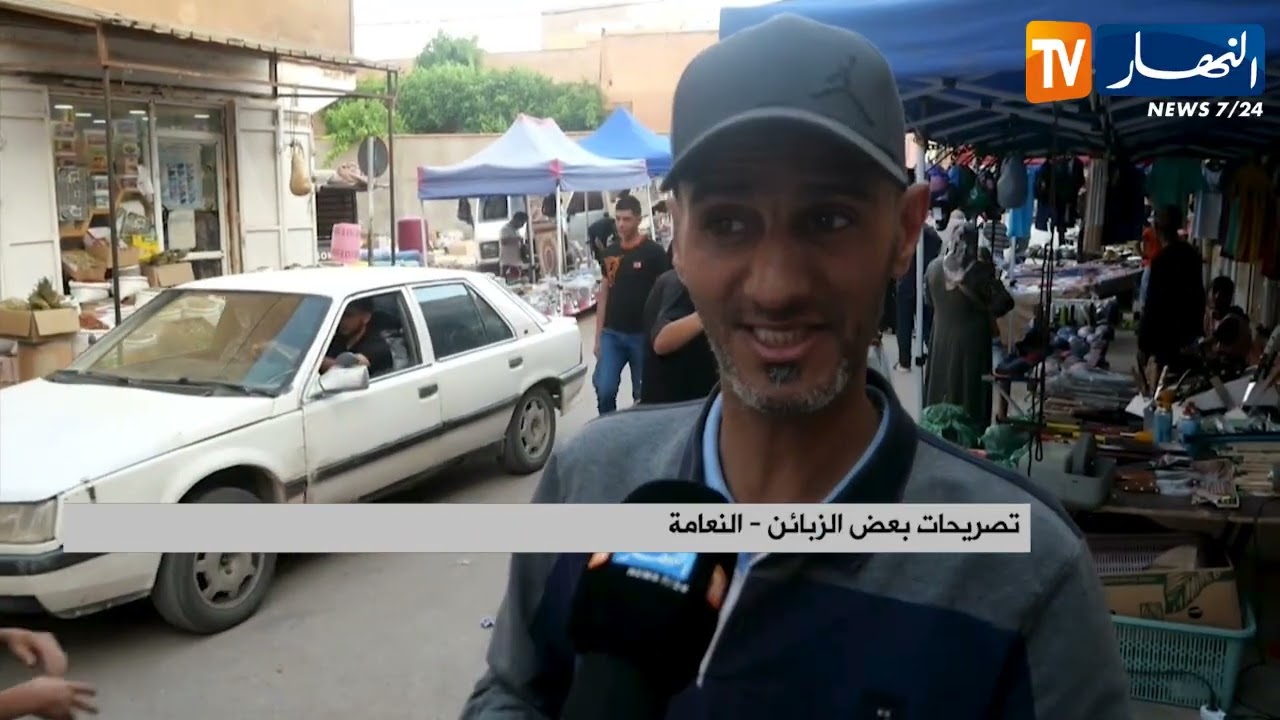 النعامة: بيع المجمر والسكاكين.. طاولات تبعث رائحة عيد الأضحى بشوارع المشرية
