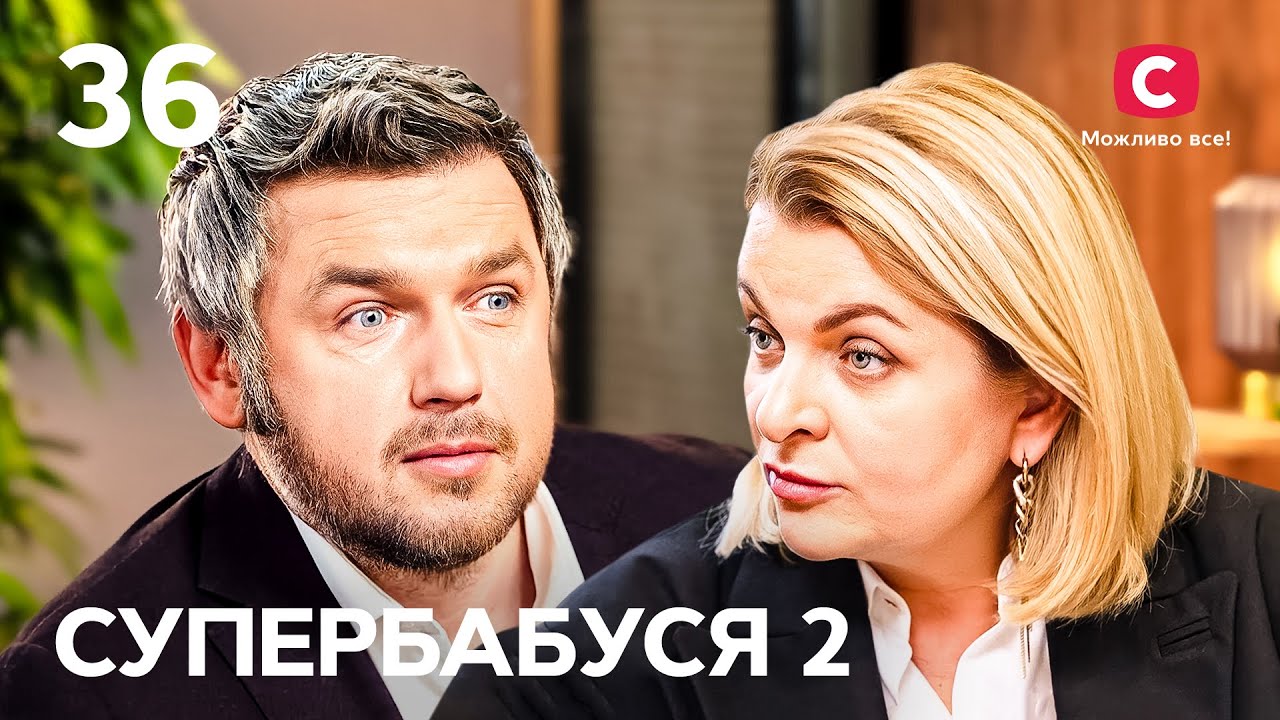 Благородна бабуся Ірина виховує внуків за біблійними принципами – Супербабуся 2 сезон – Випуск 36