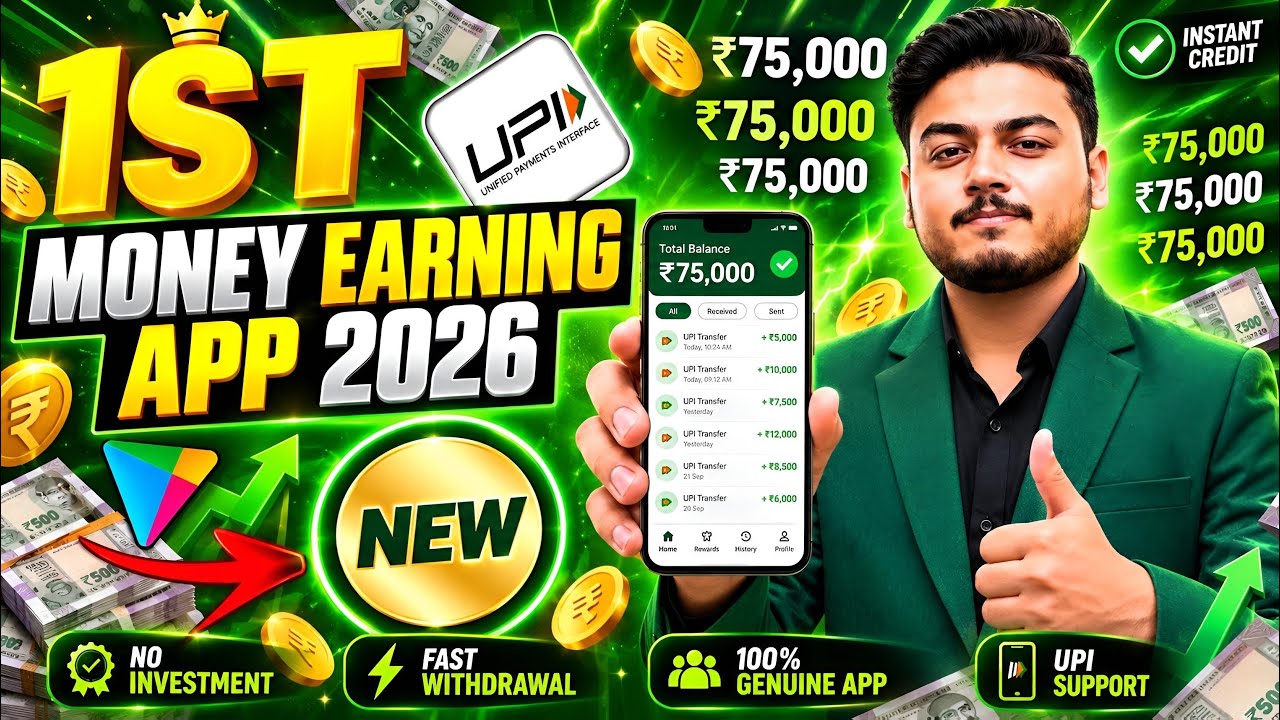 New Earning App Without Investment | Online Game Earn Money | How to Earn Money Without Investment