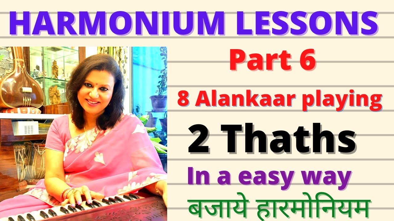 2 Important Thaths with 8+8 Alankaars playing in Harmonium Lesson.Part 6.Harmonium kaise sikhe?