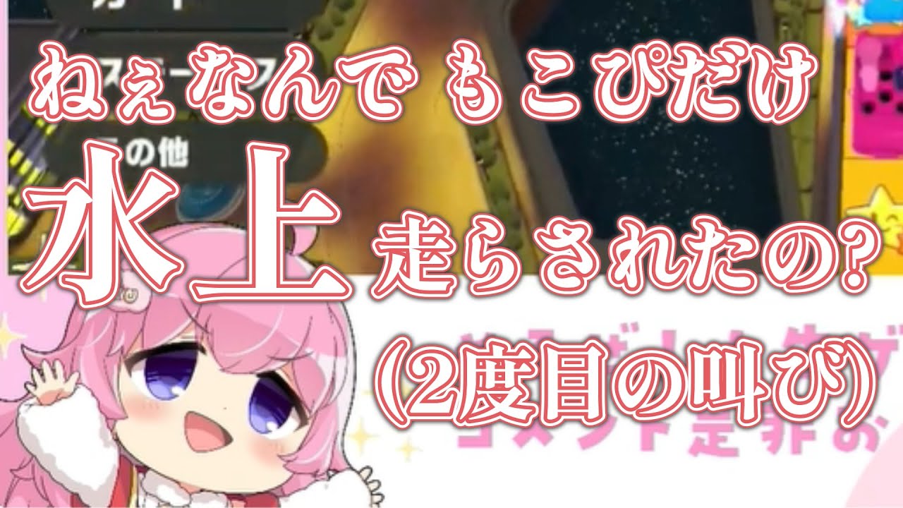 ≪切り抜き動画≫声優4人による波乱万丈な人生ゲーム【小倉結衣/歩サラ/飴川紫乃/逢真井もこ/人生ゲーム】
