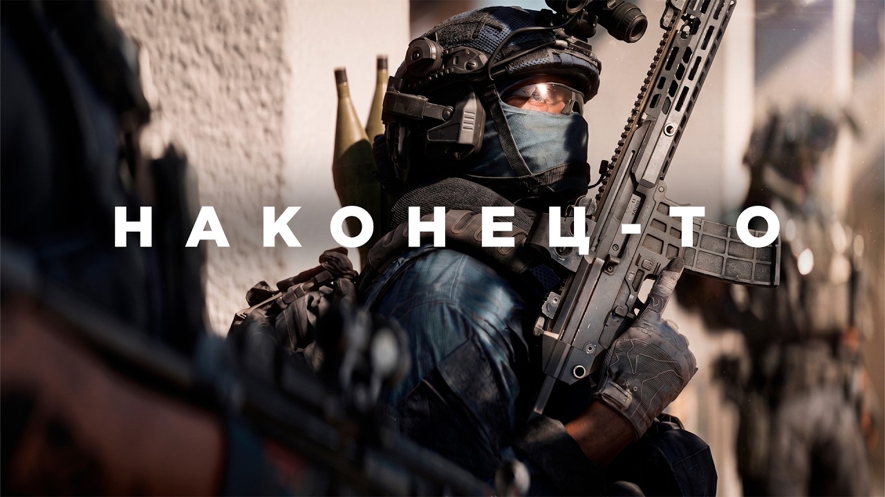 Вторая жизнь Battlefield 6