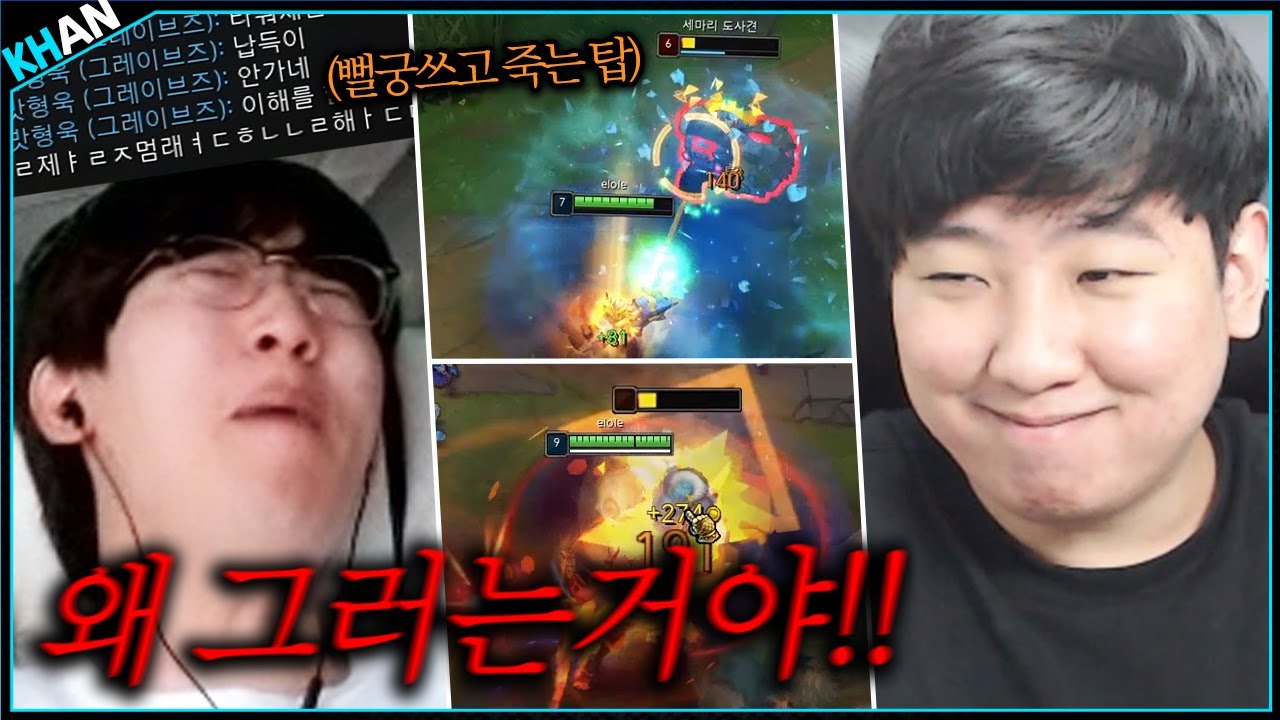 상대정글 멘탈 깨버리기 ㅋㅋㅋㅋ