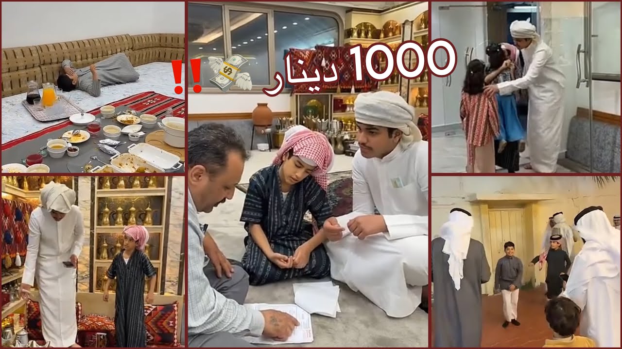 سنابات فراج قزيع السهلي | أحمد وسيف يحسبون فواتير الديوانية 😂💸 تحدي الكورة على ١٠٠ دينار !