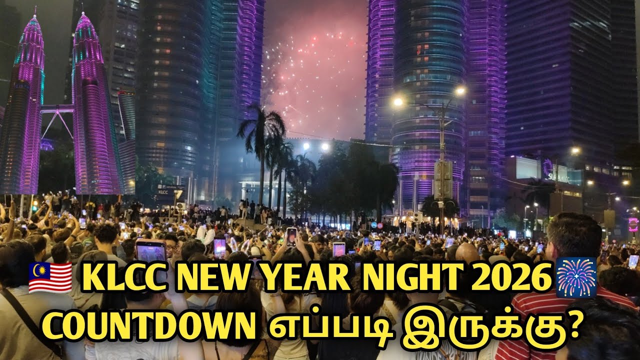 New Year 2026 at KLCC 🎉 | Kuala Lumpur Fireworks Countdown Experience | Jazrah Times 