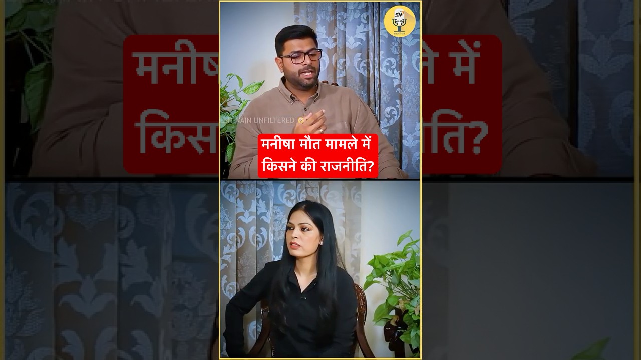 राजनीति की भेंट चढ़ा मनीषा मौत मामला-दिग्विजय चौटाला