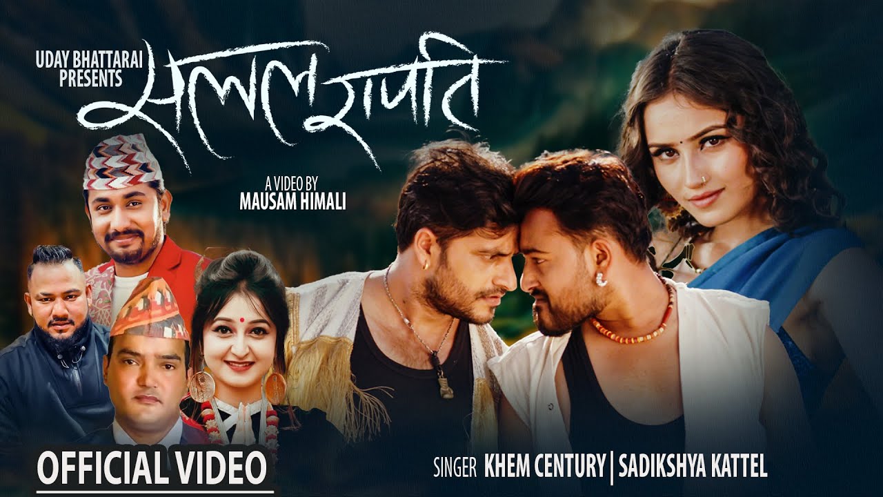Salala Rapati - Khem Century • Sadeekshya Kattel • Bimal • Lomash • Gita • New Lok Dohori Song 2080