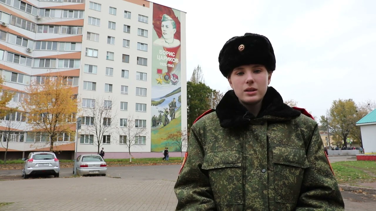 Кадеты Гомель