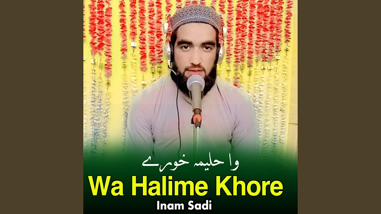 Wa Halime Khore