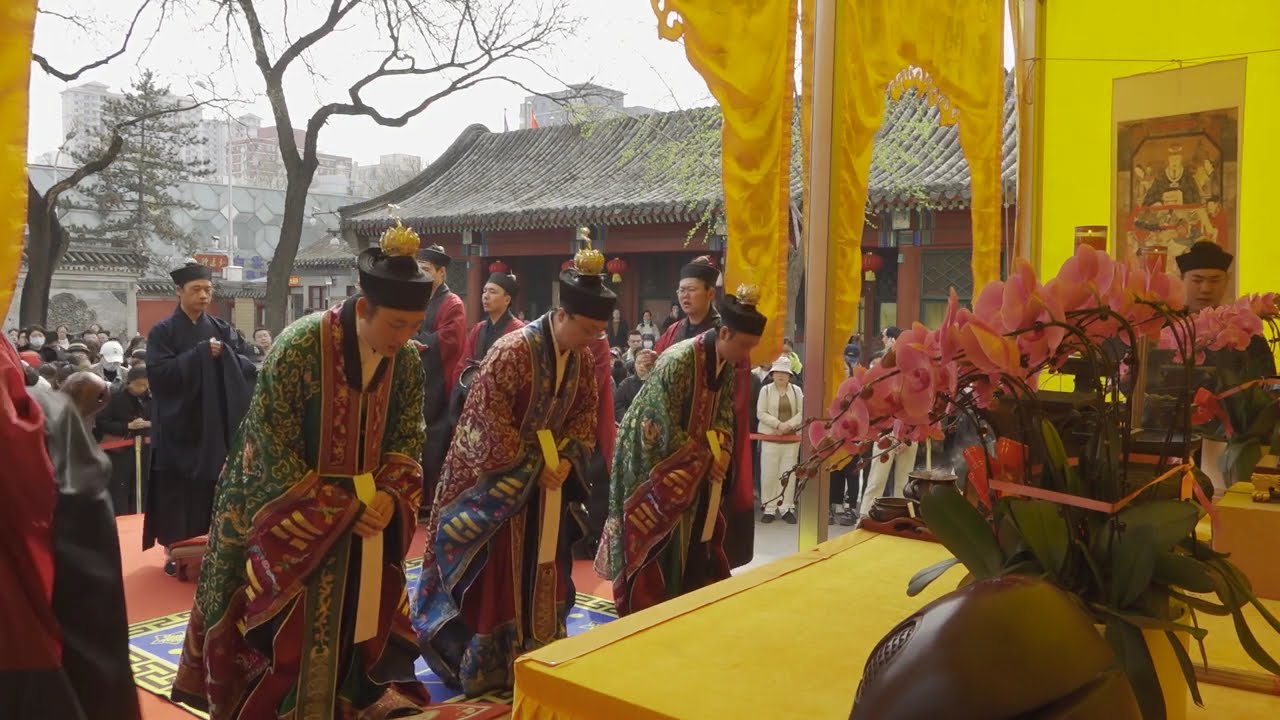 北京白云观甲辰年清明节普度大法会摄召安灵祭孤|道教法会视频
