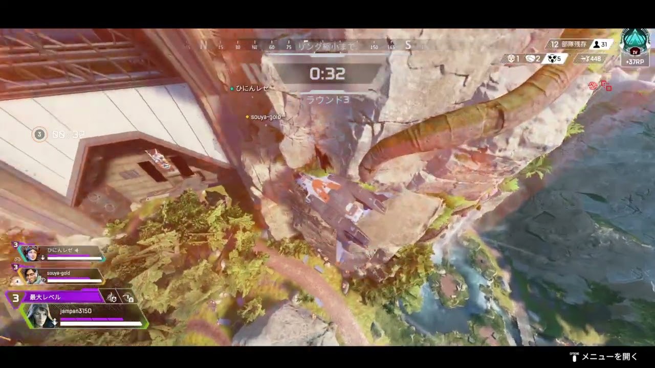 APEX4日目