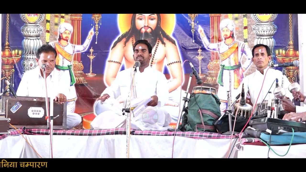 संत के संदेश मंगल भजन चौका पार्टी l त्रि दिवसीय नामायण सत्संग समारोह | Satnami Namayan | Cg Namayan