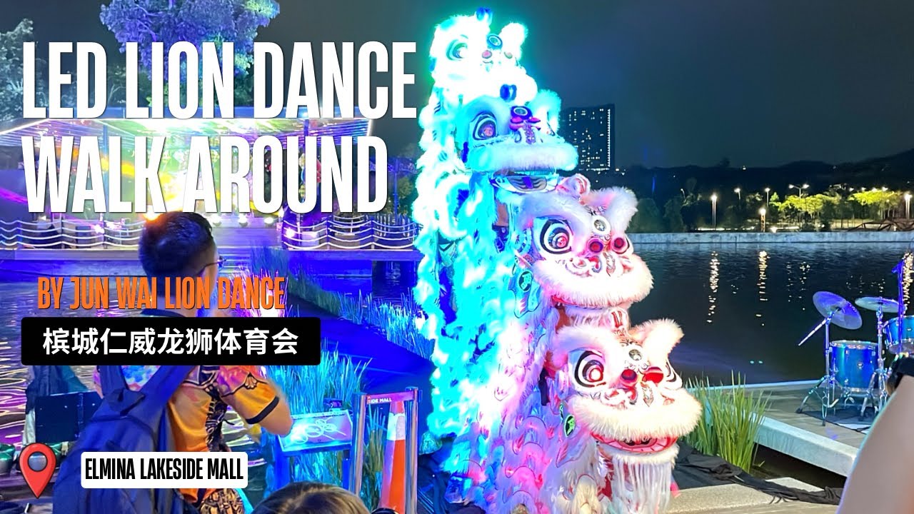 LED Lion Dance Walk Around Elmina Lakeside | Jun Wai Lion Dance  槟城仁威龙狮体育会