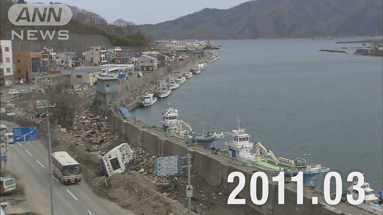 【●REC from 311～復興の現在地】岩手・宮古市③ 定点撮影 2023年Ver