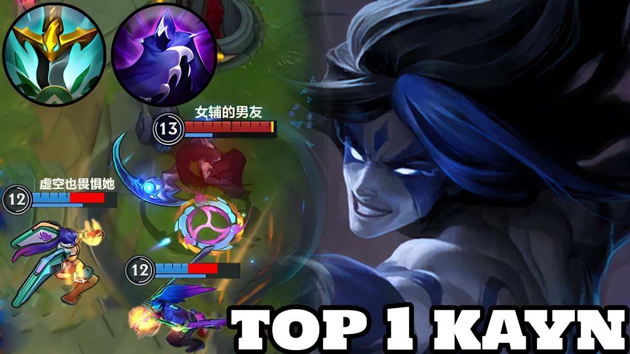 Wild Rift Kayn - Top 1 Kayn Gameplay Rank Grandmaster