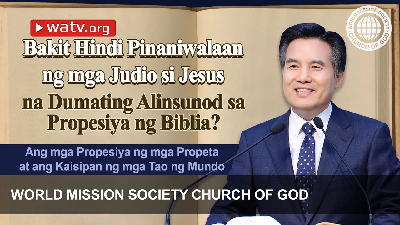 Ang mga Propesiya ng mga Propeta Tungkol kay Cristo Ahnsahnghong at ang Kaisipan ng mga Tao ng Mundo