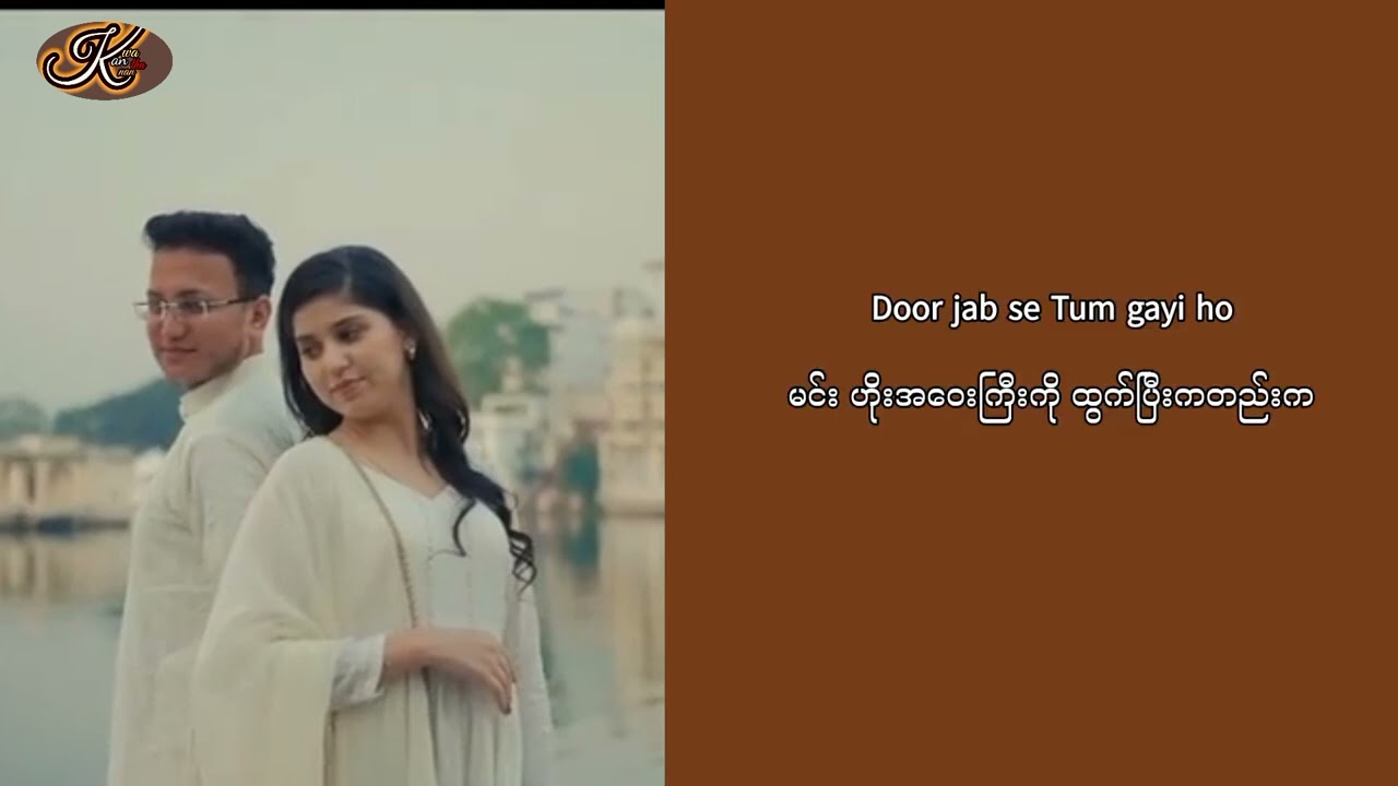 Jo Deewana mmsub