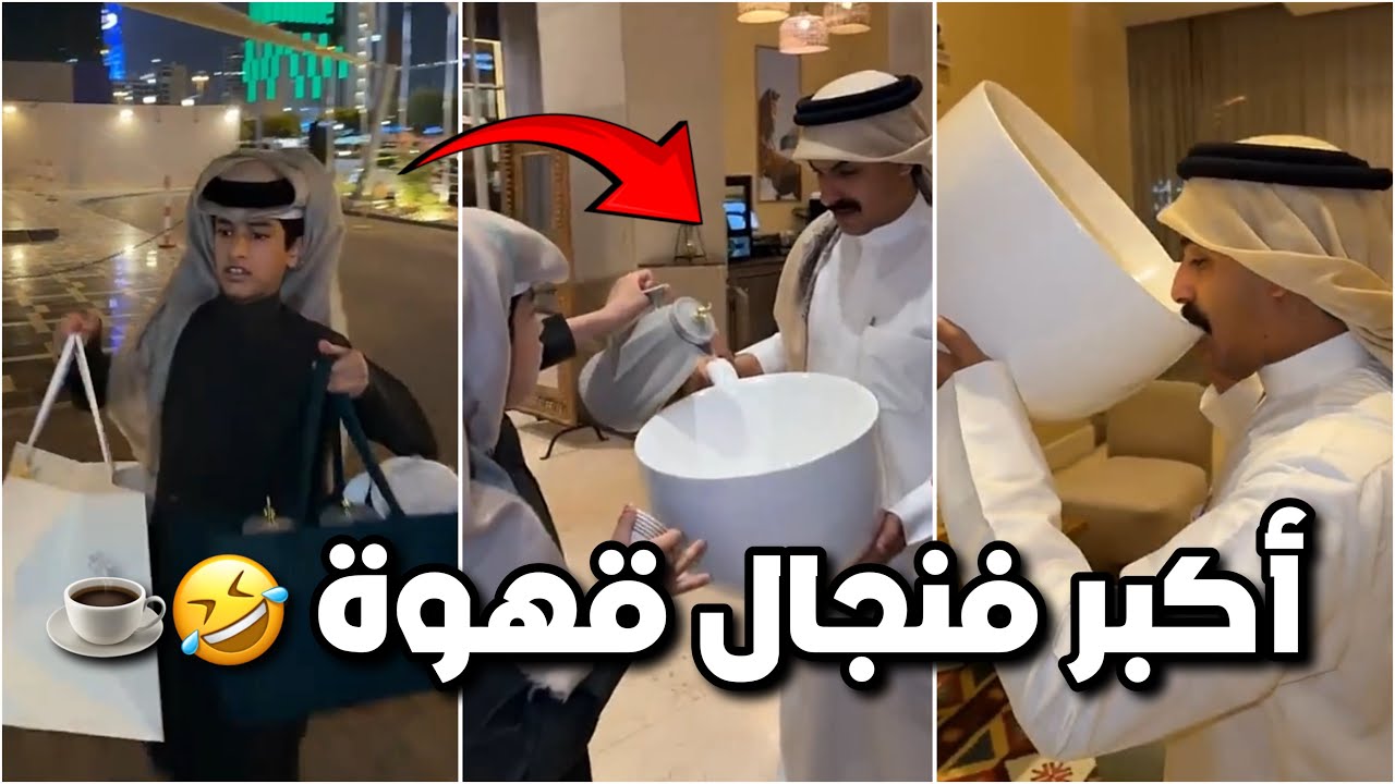 الشباب تورطوا بالفندق وراح عليهم الفطور 😱😂 شوفوا عبدالعزيز وش يسوي 😂😂 #فراج_قزيع_السهلي فراج السهلي 