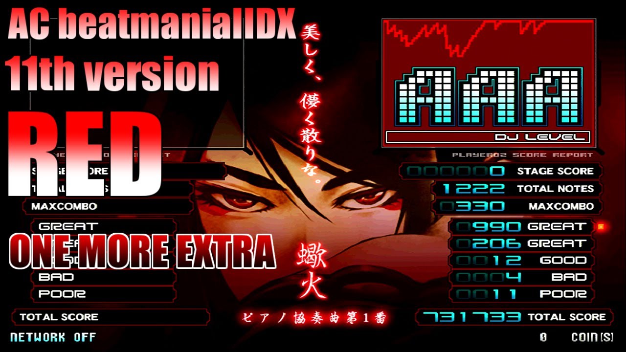 【ACIIDX11RED】ピアノ協奏曲第1番”蠍火”【ONE MORE EXTRA】