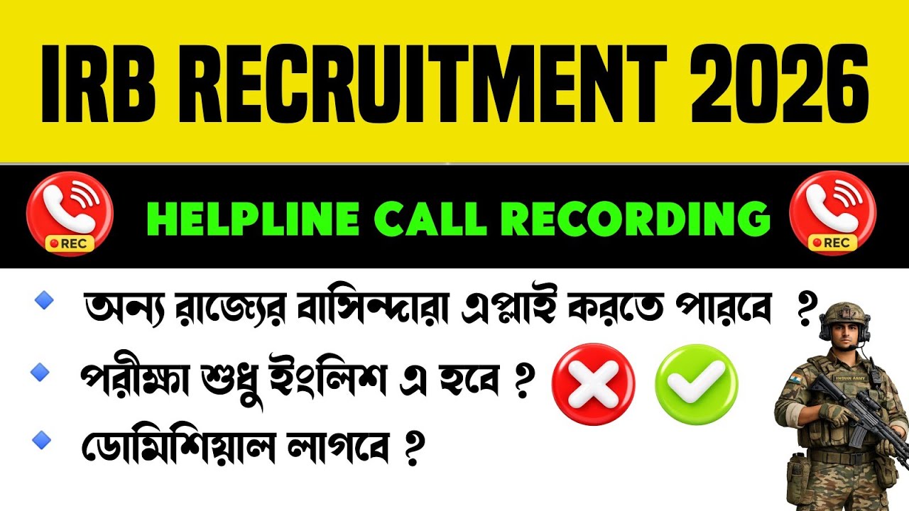 IRB GD Other state can apply | IRB GD Exam Language | IRB GD New Recruitment 2026 |            