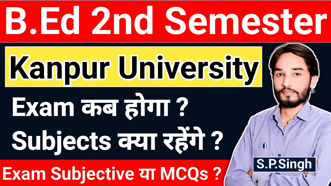 CSJMU B.Ed【SEM - 2】Exam कब होगा ? Subjects क्या रहेंगे ? Exam Subjective or MCQs ?