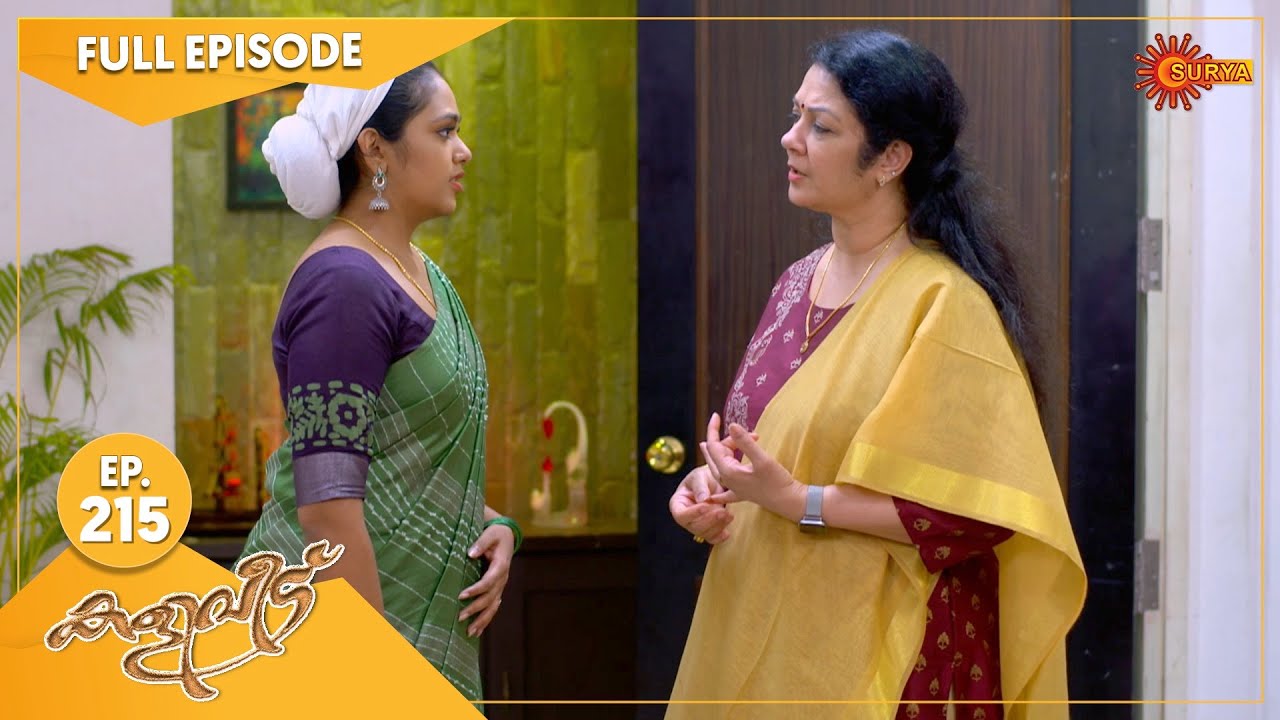 Kaliveedu - Ep 215 | 07 July 2022 | Surya TV Serial | Malayalam Serial