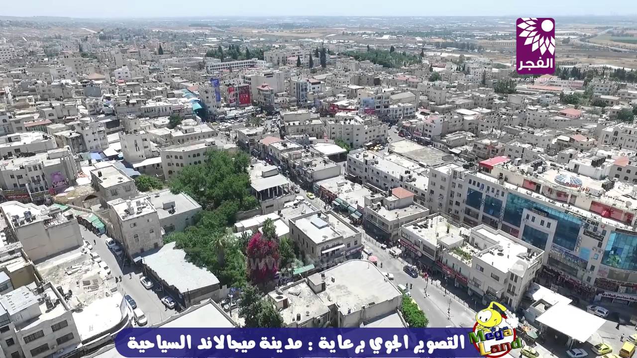 تصوير جوي لمدينة طولكرم