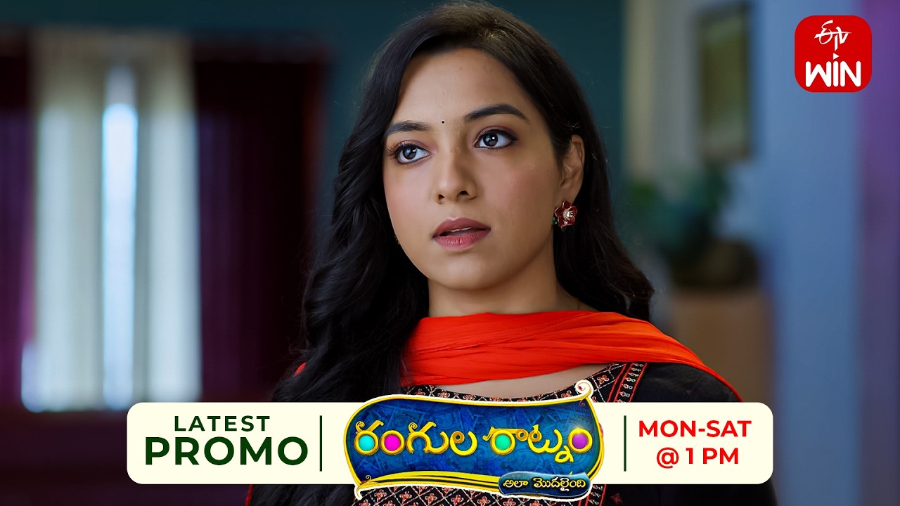 Rangula Ratnam Latest Promo | Episode No 1501 | 4th September 2026 | ETV Telugu