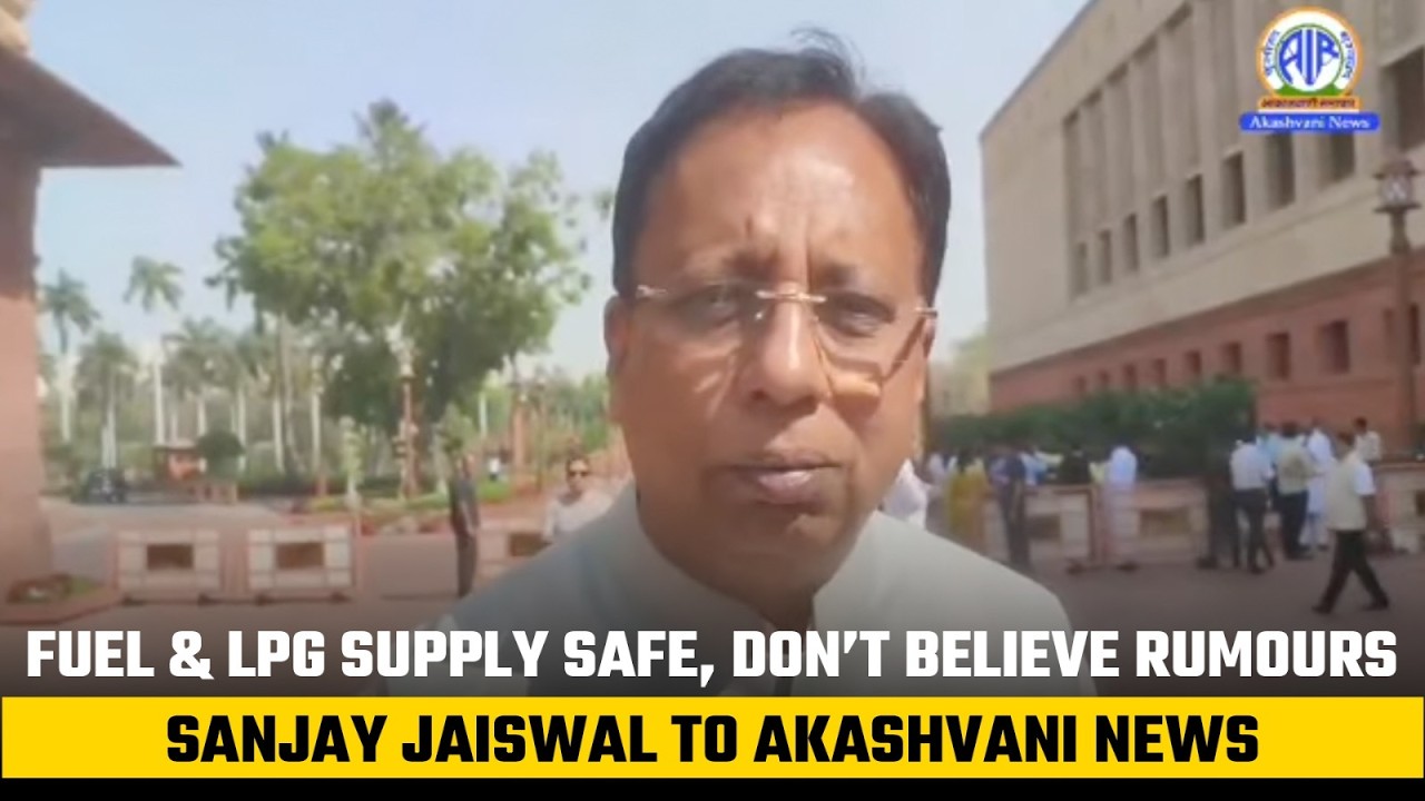 Fuel & LPG Supply Safe, Don’t Believe Rumours: Sanjay Jaiswal to Akashvani News
