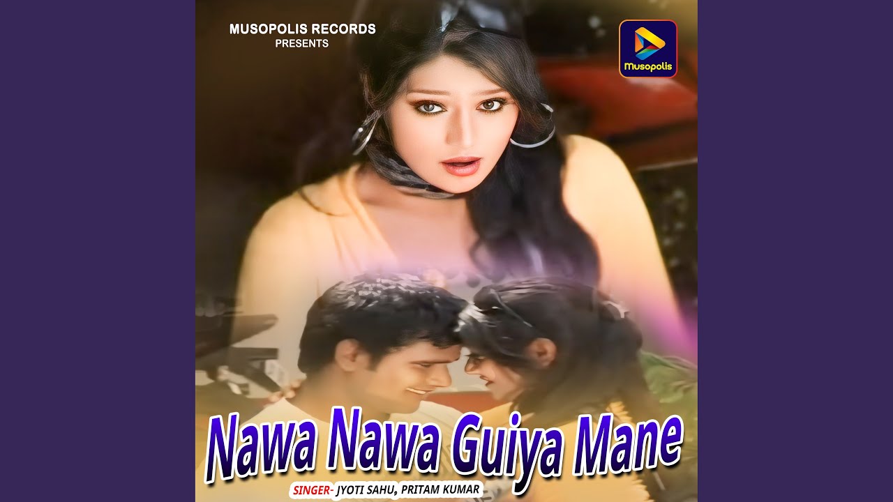 Nawa Nawa Guiya Mane