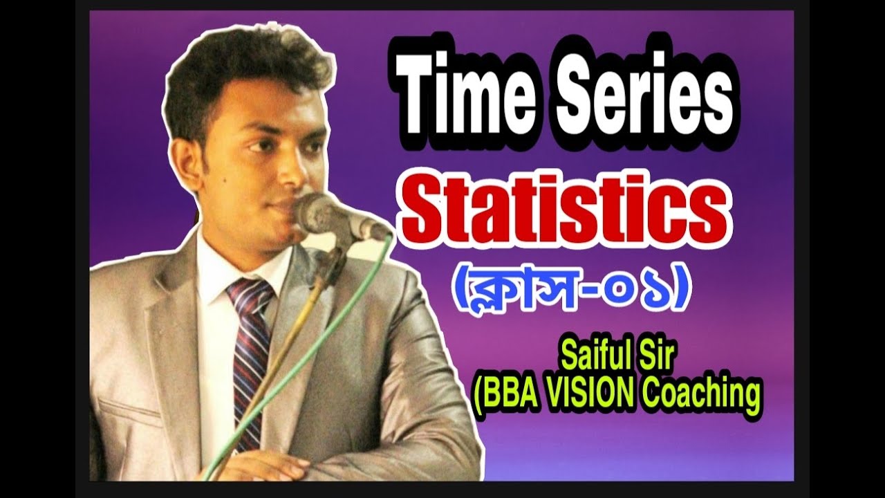 Time Series || Statistics || Class-01 || BBA || Saiful Sir || BBA VISION