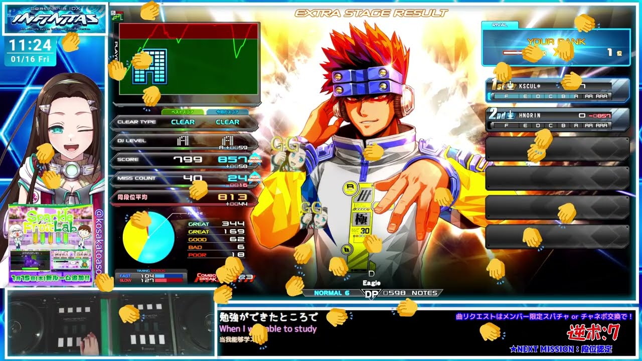 【#ビートマニア】DP💙ビーマニの音楽を聞いて元気をチャージ🥰✨💙【音ゲー/e-sports】beatmania IIDX INFINITAS IIDX (弐寺) LIVE #2188