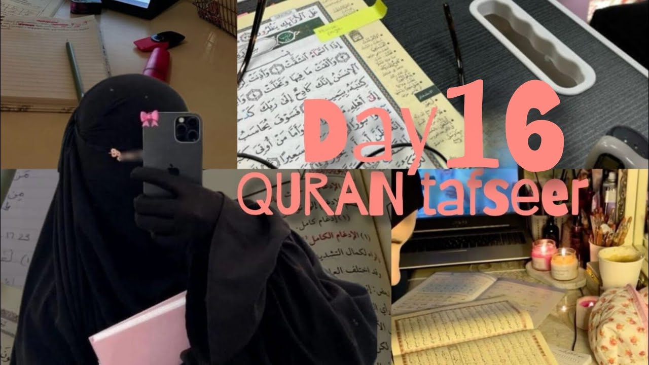 Day 16| surh Rehman | ayat 64-69