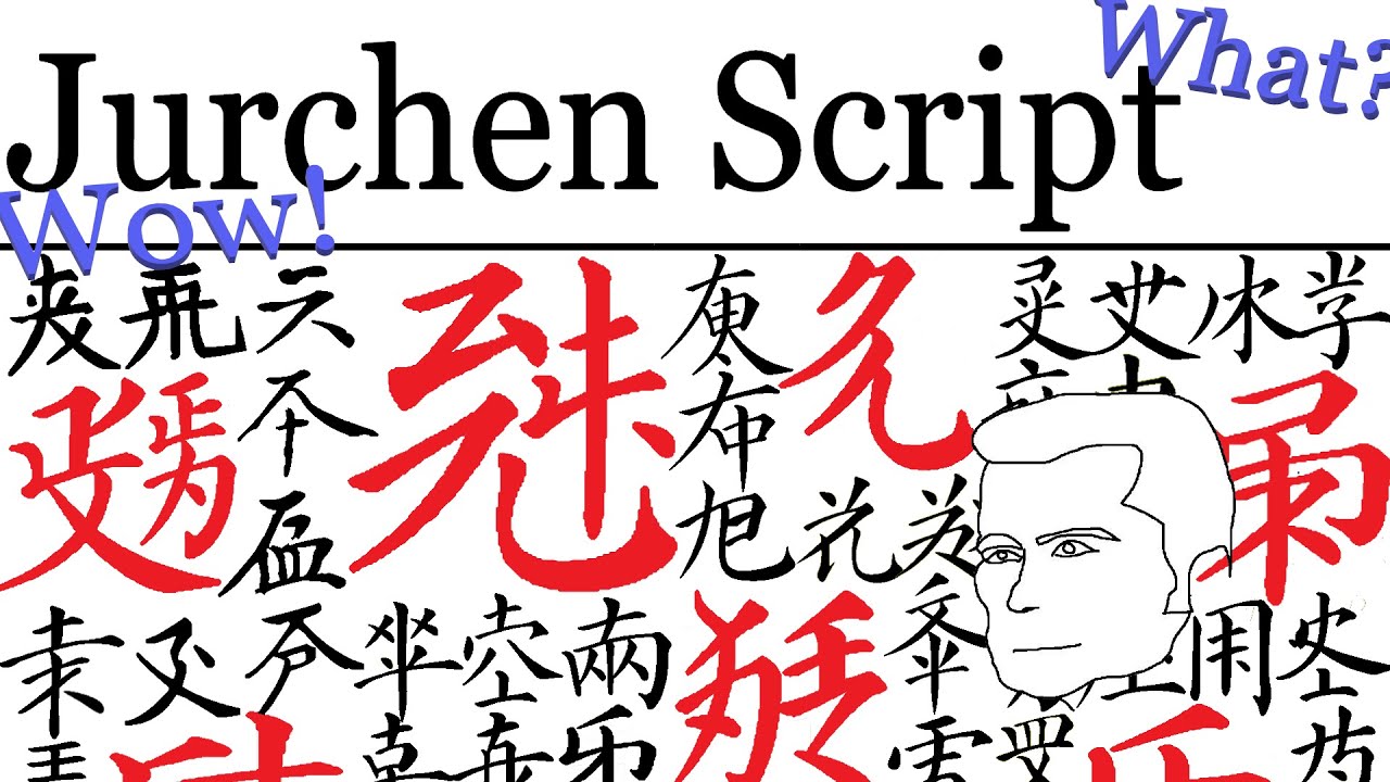 Maruhi Academy: Jurchen Script