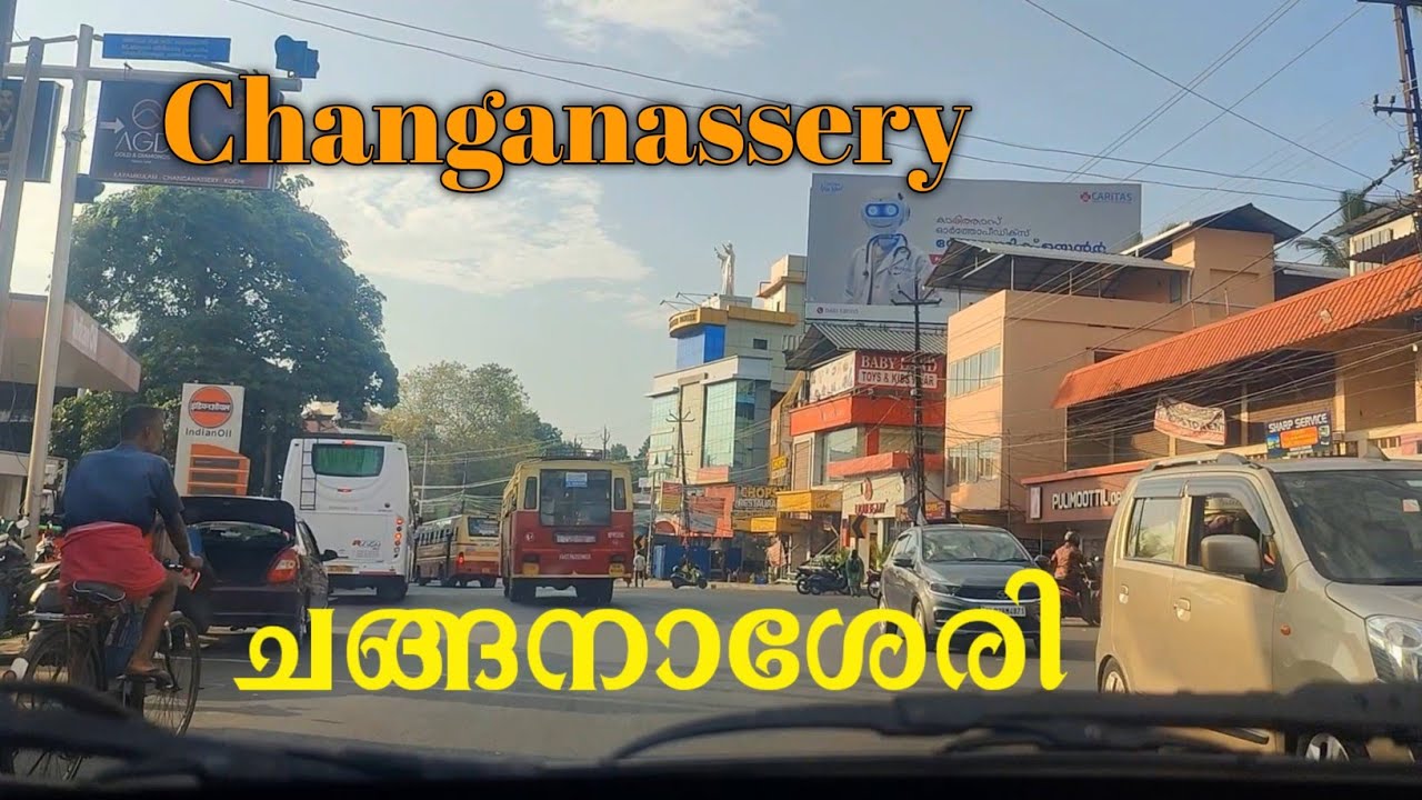 ചങ്ങനാശേരി Changanassery Junction l Kerala l Road trip l Travel videos 