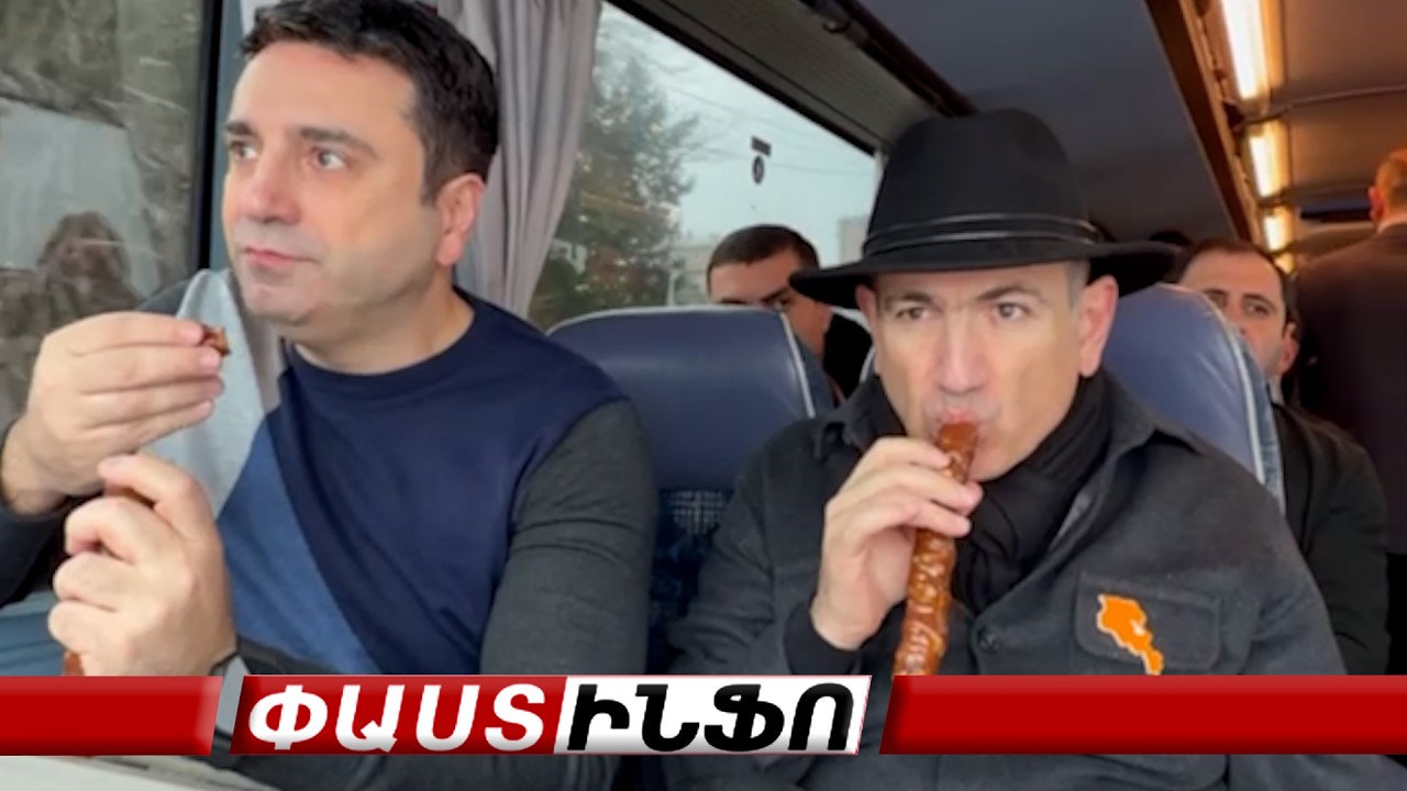 Փաշինյանը՝ նախընտրական քարոզարշավի մեջ է #հիմա
