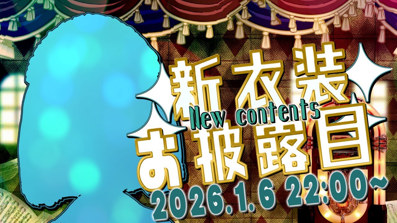 【雑談】おや…？　でいむ　の　ようすが…？【でいむの配信】