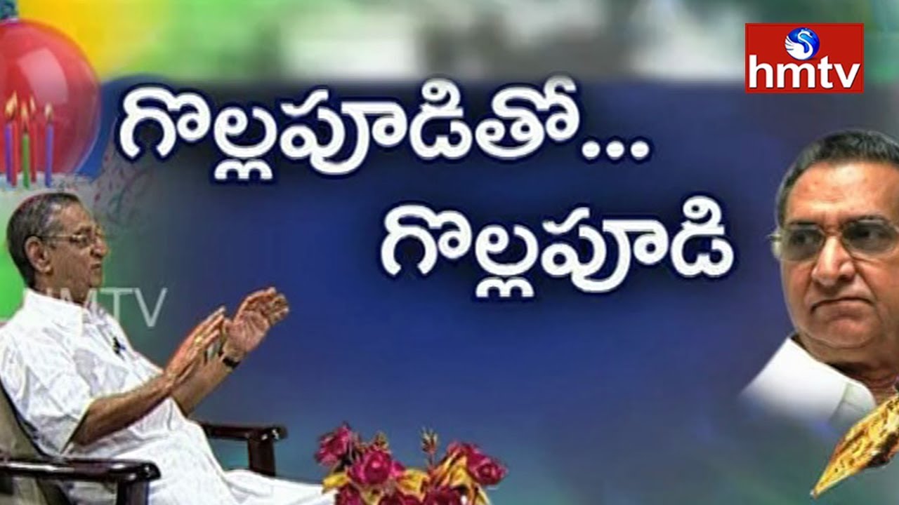 Gollapudi Maruti Rao Interviews Gollapudi Maruti Rao | hmtv Telugu News