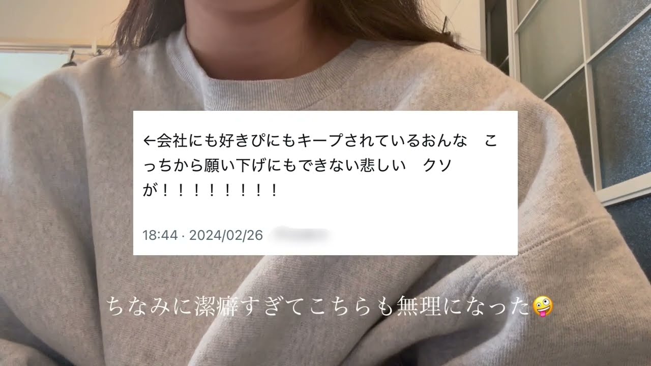 【25卒】就活中の脳内垂れ流しツイート集