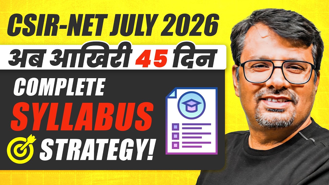 CSIR NET July 2026 | अंतिम 45 दिनों में कैसे करें पूरी तैयारी? | Full Strategy | By GP Sir