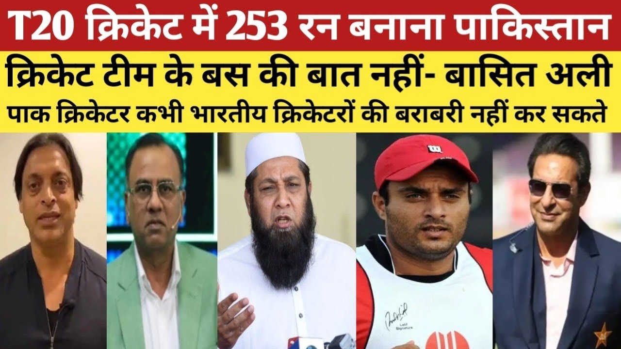 Tanveer Ahmed was surprised how India reached the final | Ind vs NZ T20 WC 2026 Final 