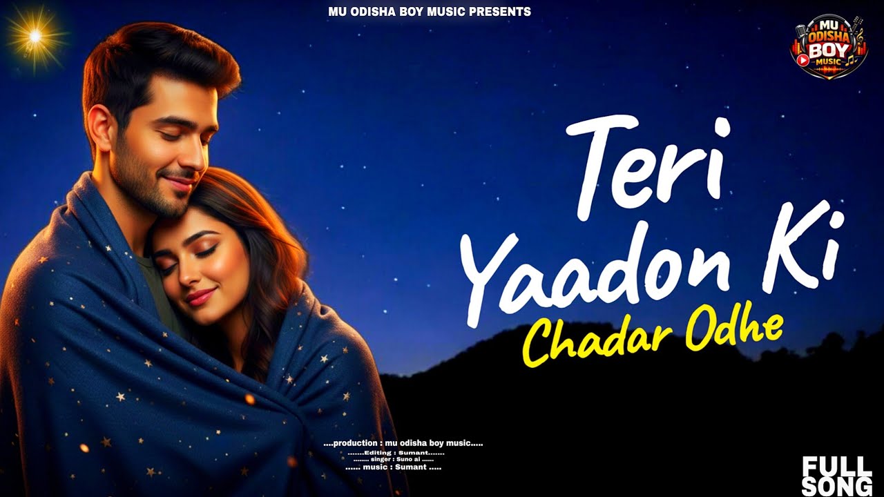 Teri Yaadon Ki Chadar Odhe Full Song || Dil Ne Tera Naam Liya || Hindi New Song || Bollywood Songs 