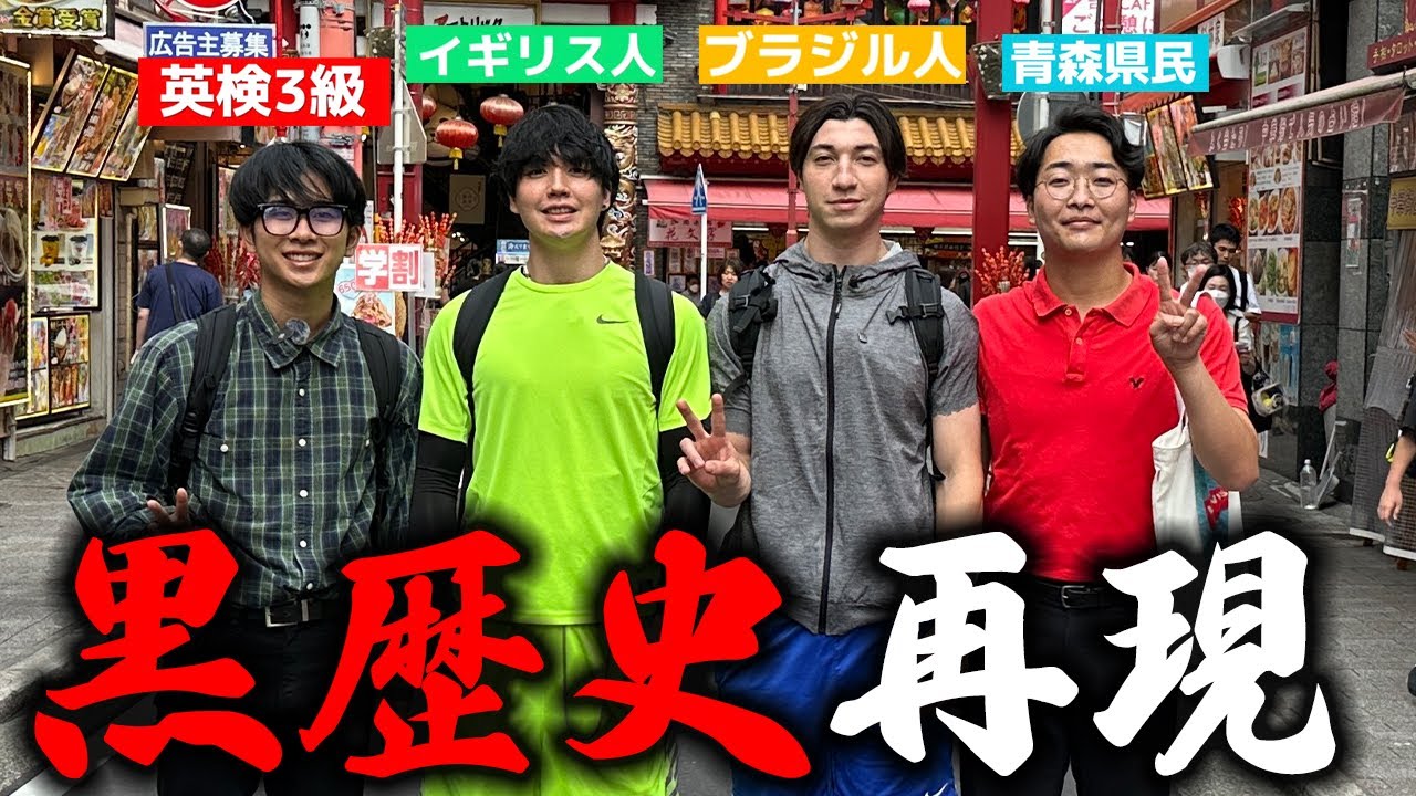 黒歴史の格好でvlogしたら羞恥が溢れ出て流れ出す涙はやがて雨となり地に帰す、ここは水の惑星地球。