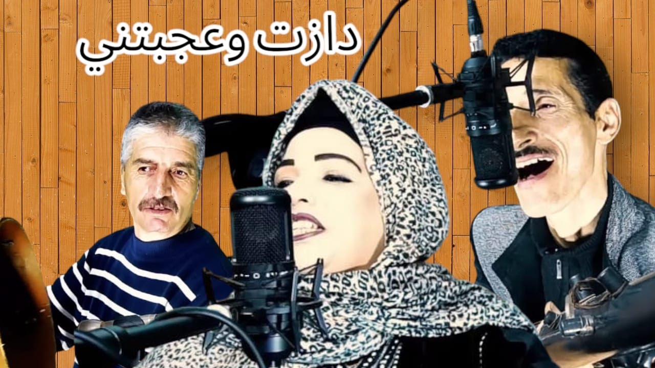 studio mihmi presente safir al moussafirine avec el hassania