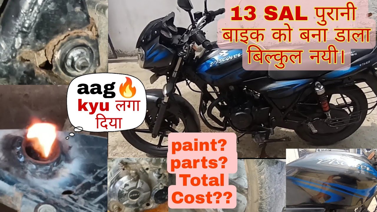 Pura bike Me Rusting ho  gya  |Discover 150 || Full #restoration ||