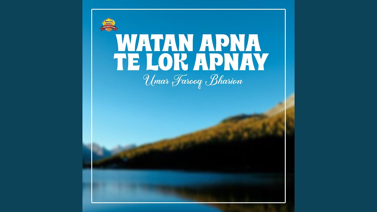 Watan Apna Te Lok Apnay