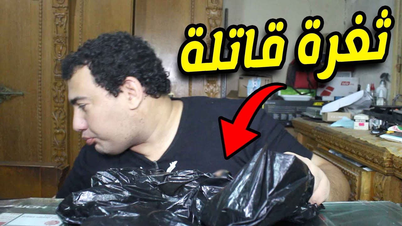 ثغرة بسيطة كشفت المستور