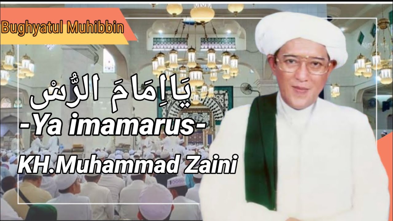 Syair Ya imamarrus (Lirik + Terjemah) || KH.Muhammad Zaini #abahgurusekumpul #yaimamarrus