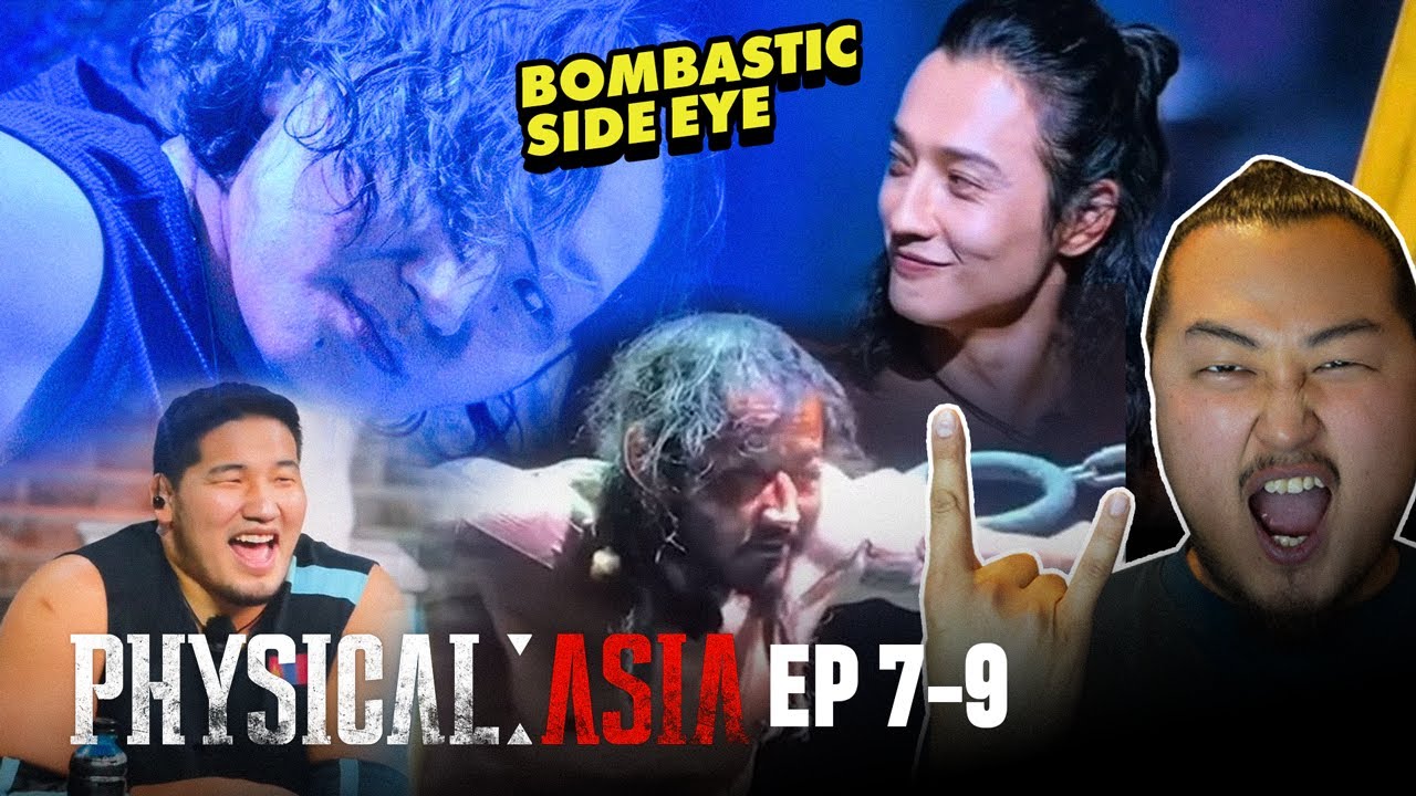 Physical: Asia - 7-9 ангиуд! /Манайхан 🔥🔥🔥/